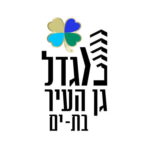 מגדל גן העיר